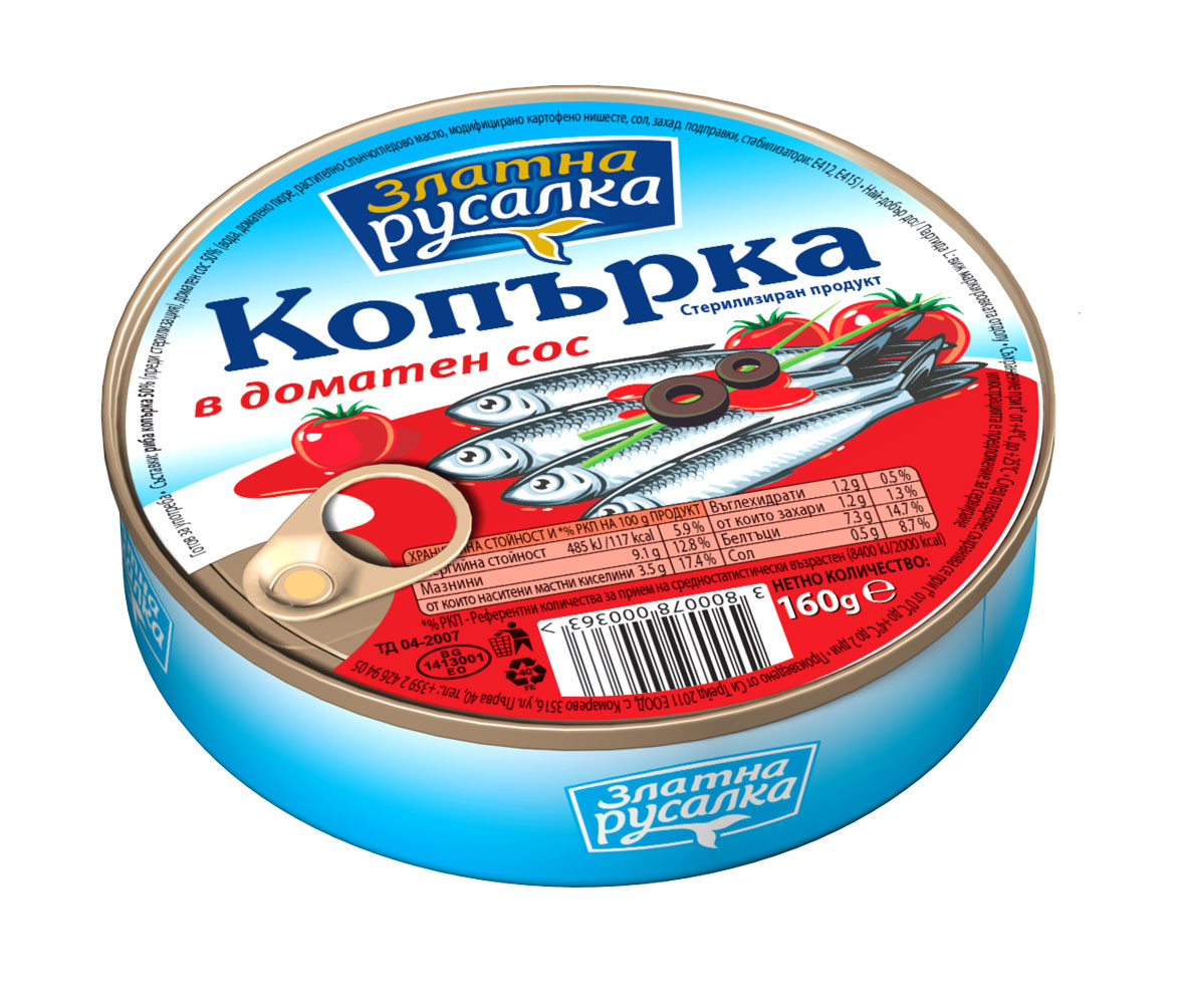 риба, рибни консерви, производство на рибни консерви, производство на рибни продукти, рибни продукти, консервирани продукти, рибни консерви рецепти, консервирана риба, рецепти с консервирана риба, рецепти с рибни консерви, скумрия, скумрия филе, скумрия котлети, риба тон, риба тон филе, херинга, херинга филе, ястия с риба, салата с риба тон, салата със скумрия, паста с риба тон, спагети с риба тон, готови ястия с риба тон, готови ястия с риба, рибна салата, талиятели с риба тон, копърка, шпроти, ханза кутия, Компас, фирма Компас, Compass, стерилизирани рибни продукти, качествени рибни консерви, качествени рибни продукти, yellowfin tuna, thunnus albacares, scomber scombrus, scomber japonicas, scomber colias, с любов за вас, вкусна морска храна, голям избор от рибни консерви, рибно филе, скумрия в доматен сос, скумрия в подлютен доматен сос, скумрия филе в подлютен доматен сос, скумрия в олио, скумрия филе в олио, скумрия филе в слънчогледово олио, скумрия в слънчогледово олио, копърка в олио, копърка в слънчогледово олио, херинга хиле в олио, херинга филе в слънчогледово олио, херинга филе в доматен сос, риба тон филе в олио, риба тон филе в слънчогледово олио, риба тон филе в собствен сос, риба тон в собствен сос, риба тон в олио, експорт рибни продукти, частни марки рибни продукти, производство на частни марки, категория рибни продукти, морска храна