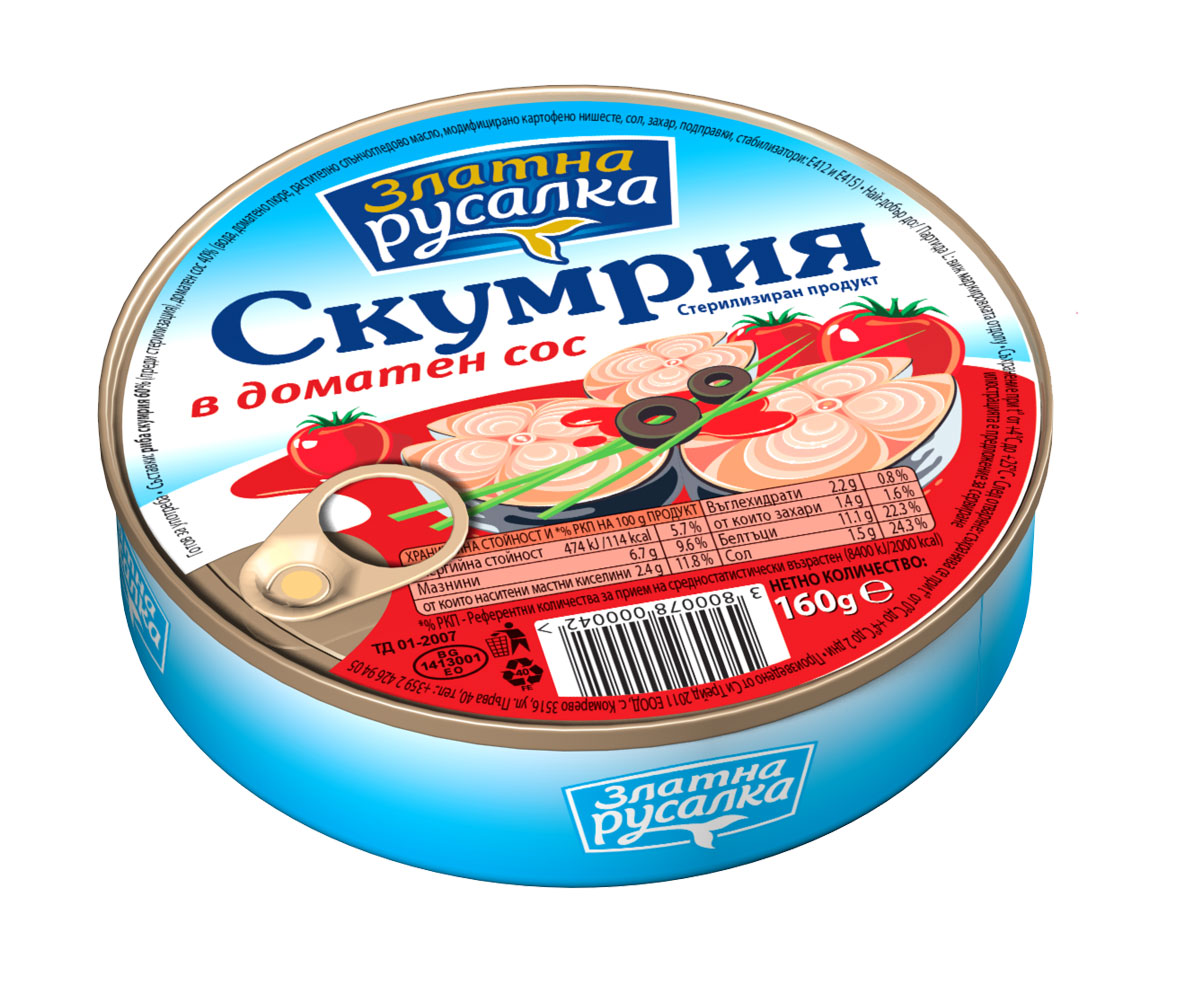 риба, рибни консерви, производство на рибни консерви, производство на рибни продукти, рибни продукти, консервирани продукти, рибни консерви рецепти, консервирана риба, рецепти с консервирана риба, рецепти с рибни консерви, скумрия, скумрия филе, скумрия котлети, риба тон, риба тон филе, херинга, херинга филе, ястия с риба, салата с риба тон, салата със скумрия, паста с риба тон, спагети с риба тон, готови ястия с риба тон, готови ястия с риба, рибна салата, талиятели с риба тон, копърка, шпроти, ханза кутия, Компас, фирма Компас, Compass, стерилизирани рибни продукти, качествени рибни консерви, качествени рибни продукти, yellowfin tuna, thunnus albacares, scomber scombrus, scomber japonicas, scomber colias, с любов за вас, вкусна морска храна, голям избор от рибни консерви, рибно филе, скумрия в доматен сос, скумрия в подлютен доматен сос, скумрия филе в подлютен доматен сос, скумрия в олио, скумрия филе в олио, скумрия филе в слънчогледово олио, скумрия в слънчогледово олио, копърка в олио, копърка в слънчогледово олио, херинга хиле в олио, херинга филе в слънчогледово олио, херинга филе в доматен сос, риба тон филе в олио, риба тон филе в слънчогледово олио, риба тон филе в собствен сос, риба тон в собствен сос, риба тон в олио, експорт рибни продукти, частни марки рибни продукти, производство на частни марки, категория рибни продукти, морска храна